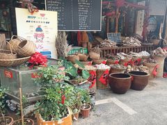 -映象潇湘·小瑶村(植物园店)