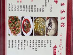 -柘林湖生态鱼馆