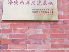 -晋江五店市传统文化旅游区