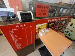 -奥华餐厅·老张记(台基厂店)