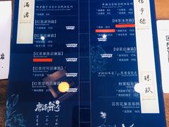 -唐沫茶兮(首山店)