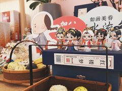 -稻香村(观前街店)