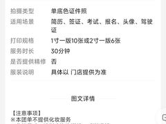 -方快-照相馆(金桥国际店)