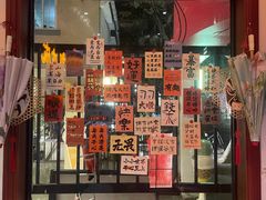 -付小姐在成都(中山公园店)