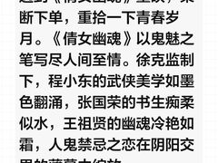 -天幕新彩云国际影城(激光巨幕店)