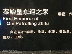 -烟台市博物馆