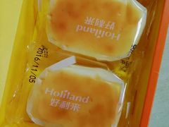 -好利来(太平邻里中心店)