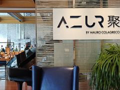 -AZUR聚(香格里拉饭店)
