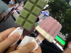 -WONDER ICE 萬得冰田(建設路总店)
