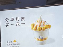-the Roll'ING手作瑞士卷专门店(卓悦中心店)