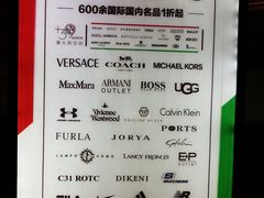 -砂之船奥莱(南京江宁店)