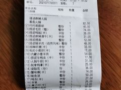 -海底捞火锅(万丰桥店)