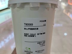 夹心芋圆鲜奶茶-迷客夏Milksha(无锡苏宁店)