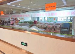 -国际月月生母婴月子中心(旗舰店)