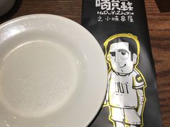 -喝丢一只鞋辣炒海鲜小烧烤(三八广场店)