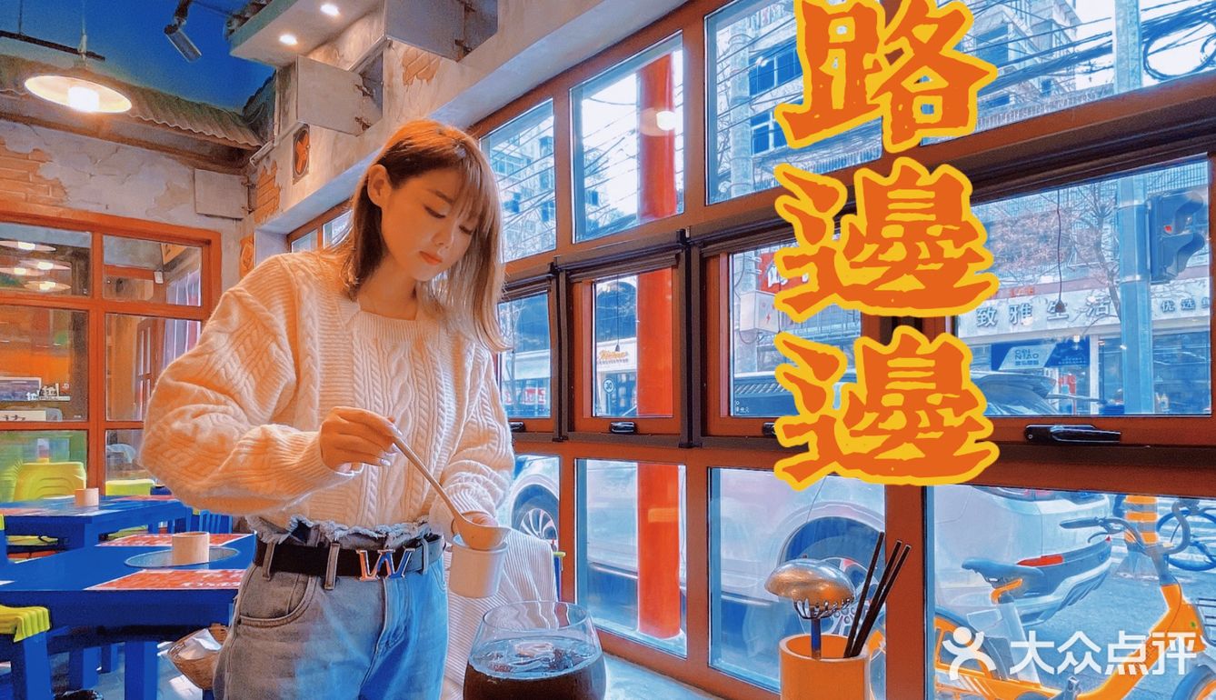 可以自己去拿，个人比较推荐的是牛肉，种类很多