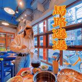 可以自己去拿，个人比较推荐的是牛肉，种类很多