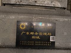 -邮政博览馆