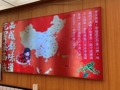 -冒菜西施·非遗冒菜(总店)