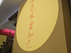 -蚬皇•陈味莞(西平景湖店)