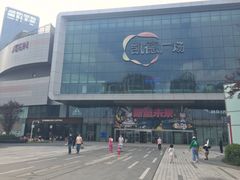 -凯德广场(西城店)