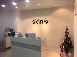 -skin79皮肤管理中心