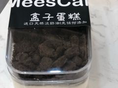 -美事客·面包·蛋糕·甜品(CBD店)