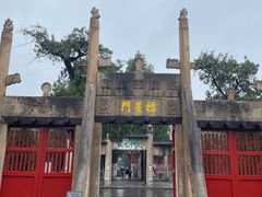-孔府