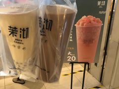 -茉沏(石路天虹店)