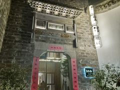 -竹里馆·淮扬菜·功夫茶(老门东店)