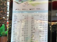 -乐海城市广场(同安店)