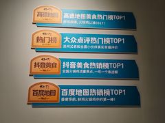 -0317火锅鸡·清真(正达店)