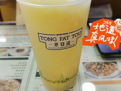 -東發道茶冰廰(人民广场店)