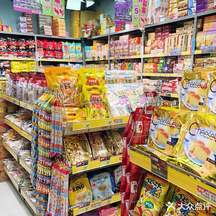 # 香港美食 | 便宜实惠进口零食好店分享