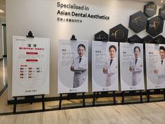 -牙博士口腔品牌连锁(昆山城区店)