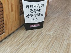 -劳顶笨咖啡(丽水宜家店)
