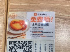 -小满手工粉(杭州滨江龙湖店)