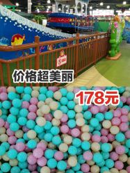 -维佳童话镇