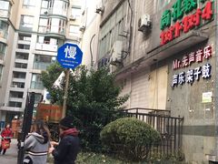 -魔方剧情密室(徐汇店)