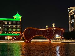 -海澜飞马水城