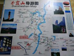 -丹霞山迎客楼民宿私房菜