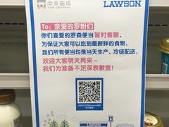 -罗森便利店(鱼市街店)