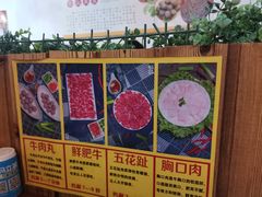 -广味鲜潮汕牛肉火锅(延安三路店)