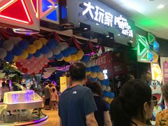 -大玩家(万达广场大连甘井子店)