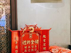-誉八仙酒楼(静安大悦城店)