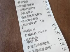 -苏城小院·园林精致苏州菜(斜塘老街店)