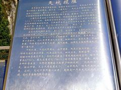 -武隆天坑寨子景区