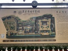 -乐山乌木文化博览苑