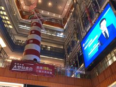 -天虹购物中心(石路店)