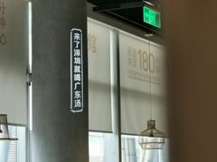 -珍味汤馆·潮汕家乡菜(保利文化广场店)
